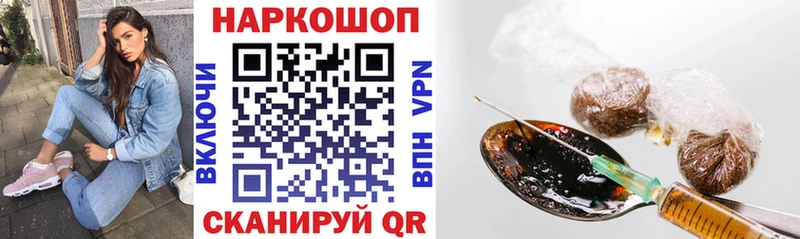 Купить наркотики цена Татарск COCAIN Псилоцибиновые грибы СОЛЬ Героин Меф мяу мяу Марихуана Гашиш