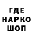 Бошки Шишки THC 21% nordbaracuda