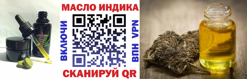 kraken сайт  Татарск  Canna-Cookies конопля  магазин   