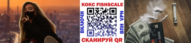 ссылка на мегу рабочий сайт  Татарск  Cocaine FishScale 
