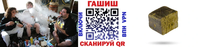 Гашиш VHQ Татарск