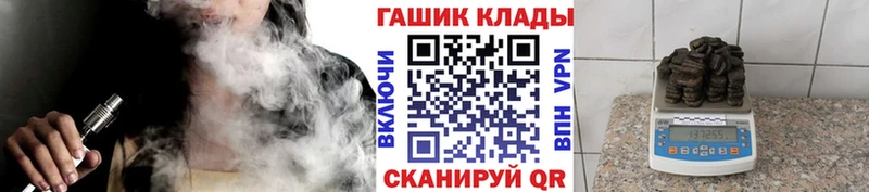 как найти наркотики  МЕГА ссылка  Гашиш Ice-O-Lator  Татарск 