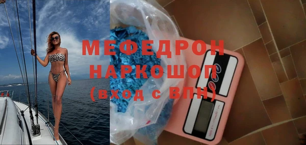 прущая мука Абаза