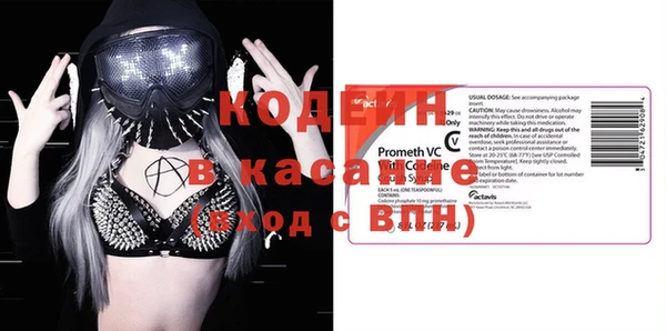 кокаин Абдулино