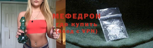 кокаин Абдулино