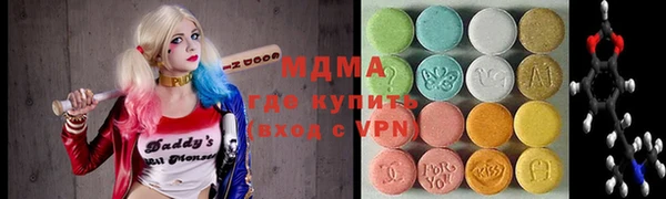 кокаин Абдулино