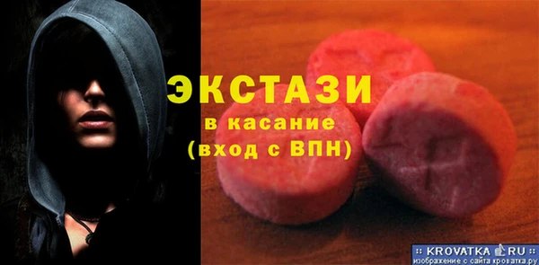 кокаин Абдулино
