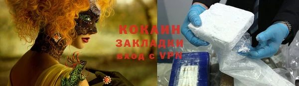 кокаин Абдулино