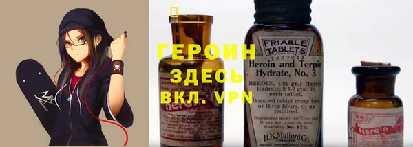 меф Абинск