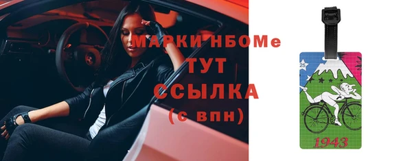 трава Алзамай