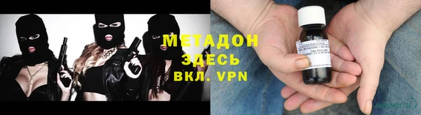 кокаин Абдулино