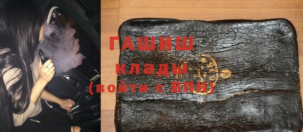 меф Абинск