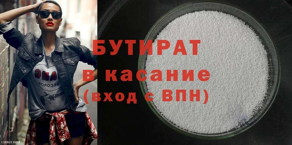 прущая мука Абаза