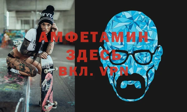 меф Абинск