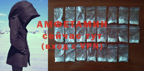 прущая мука Абаза
