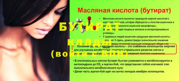 кокаин Абдулино