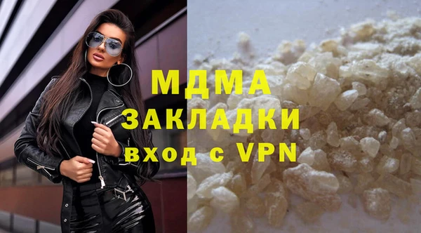 меф Абинск