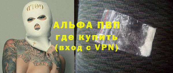 кокаин Абдулино