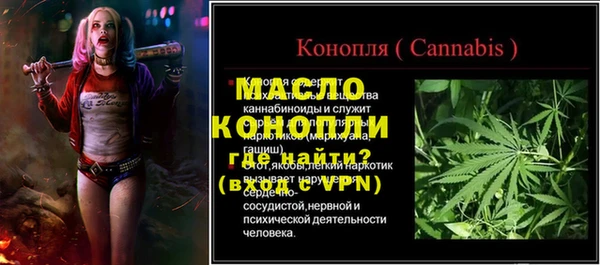 меф Абинск