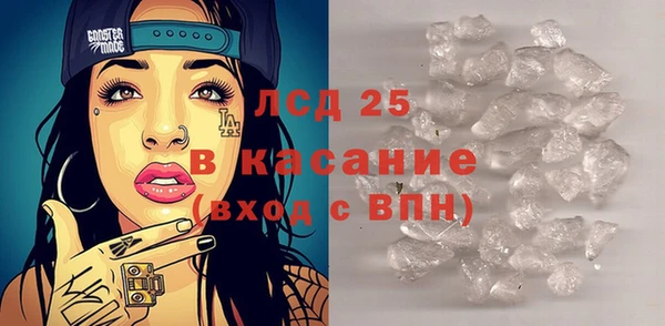 прущая мука Абаза