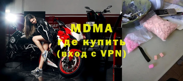 кокаин Абдулино