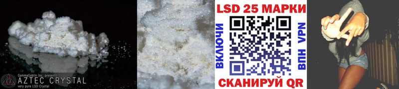 Лсд 25 экстази ecstasy  Татарск 
