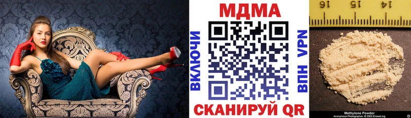 где продают   Татарск  MDMA Molly 