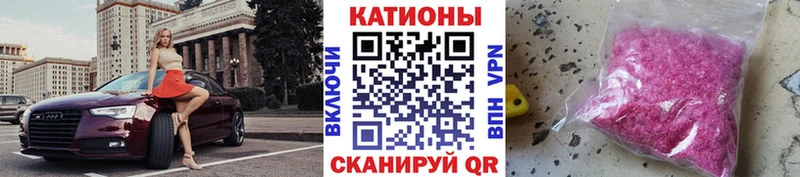 Меф мяу мяу  Татарск 
