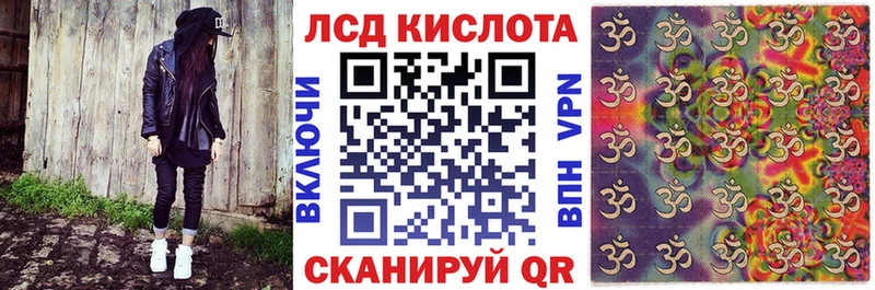 как найти закладки  Татарск  kraken вход  Марки NBOMe 1,5мг 