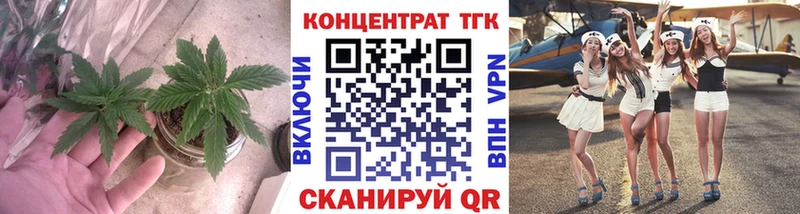 Дистиллят ТГК THC oil  ссылка на мегу зеркало  Татарск 