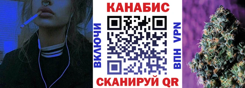 Марихуана Bruce Banner  сколько стоит  Татарск 